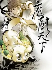 古装短剧锦衣焚
