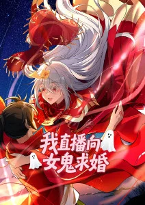 古风短剧山河入我怀